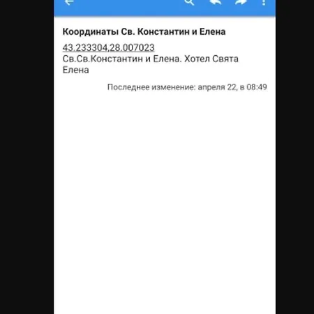 Ap.sv. Elena 아파트 *